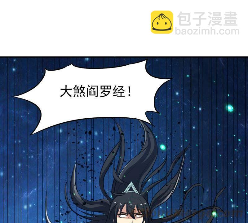 第74话 蘑菇做汤？(1/2)-第140话