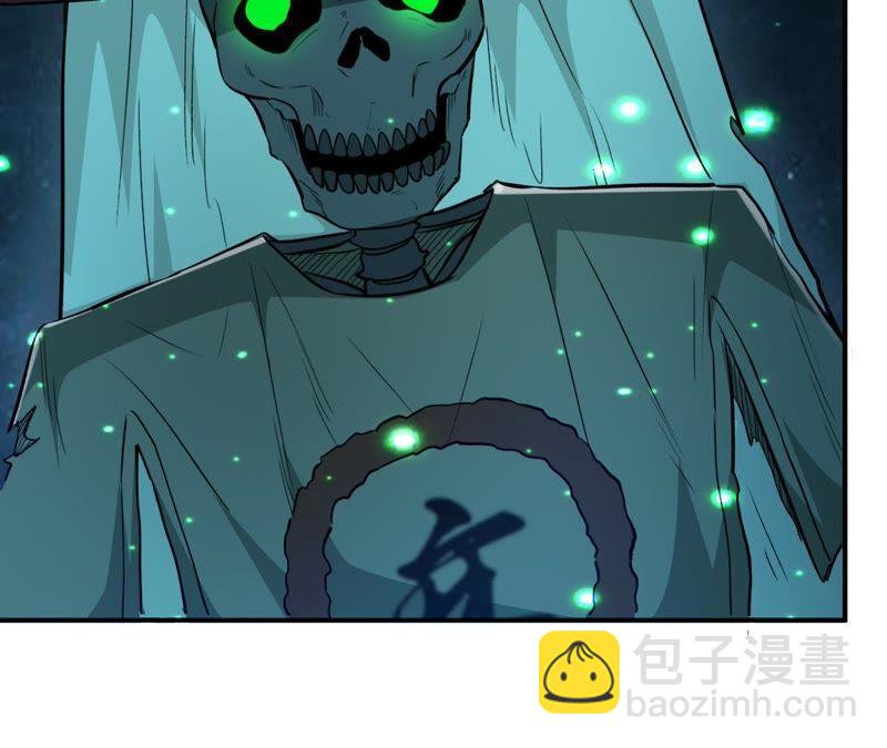 第76话 天煞阎罗经(1/2)-第142话