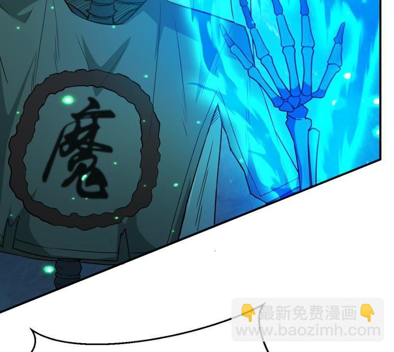 第76话 天煞阎罗经(1/2)-第142话
