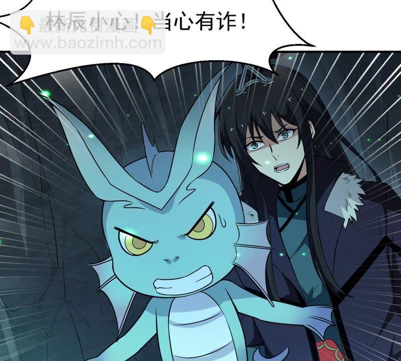 第76话 天煞阎罗经(1/2)-第142话