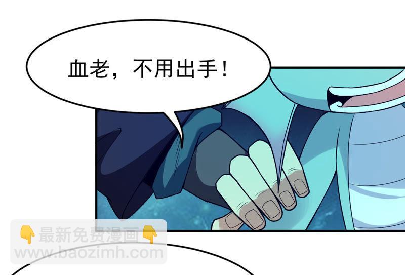 第76话 天煞阎罗经(1/2)-第142话