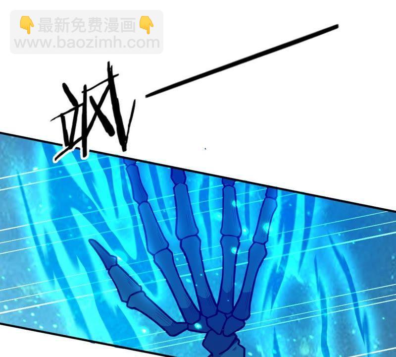 第76话 天煞阎罗经(1/2)-第142话