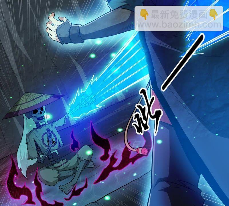 第76话 天煞阎罗经(1/2)-第142话