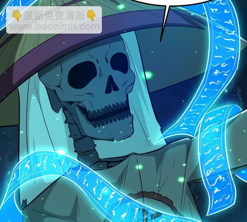 第76话 天煞阎罗经(1/2)-第142话