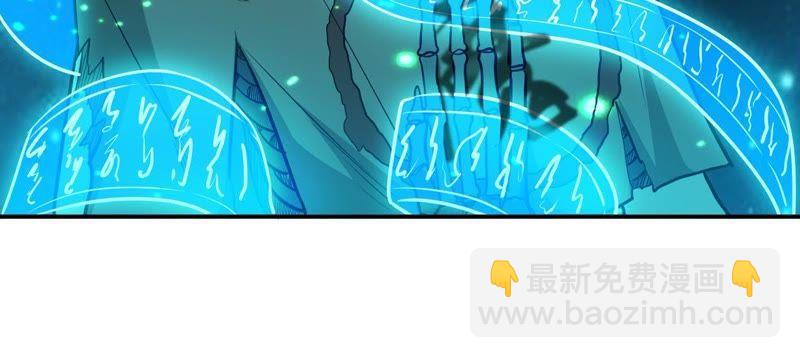 第76话 天煞阎罗经(1/2)-第142话