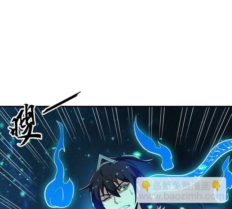 第76话 天煞阎罗经(1/2)-第142话
