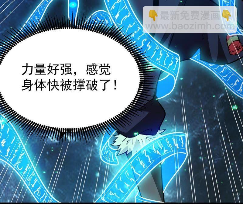 第76话 天煞阎罗经(1/2)-第142话