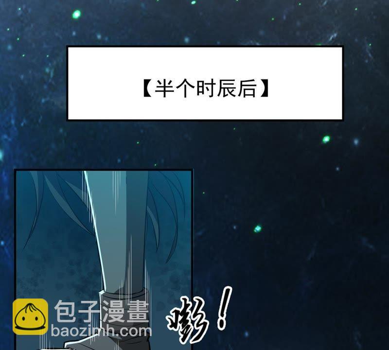 第76话 天煞阎罗经(1/2)-第142话