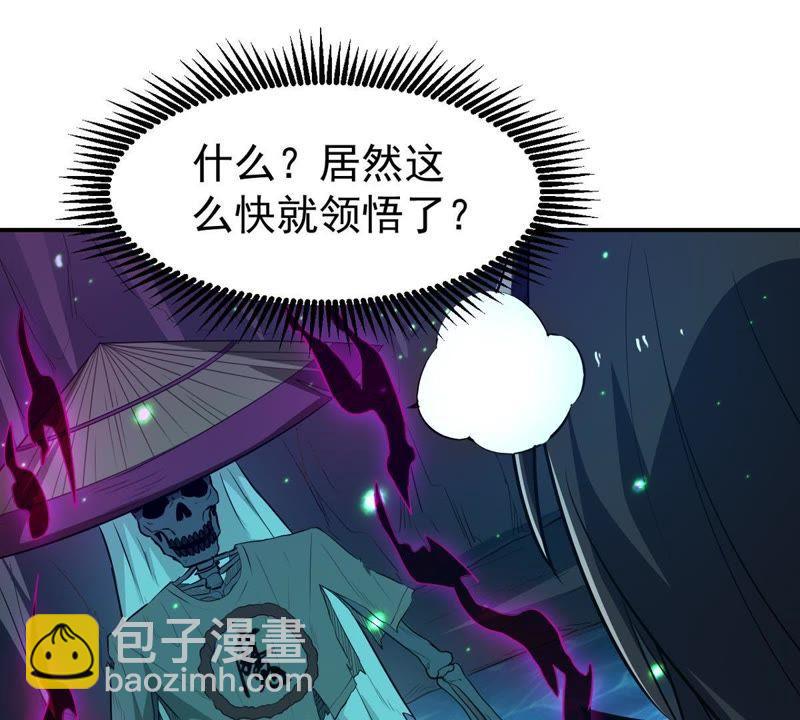 第76话 天煞阎罗经(1/2)-第142话