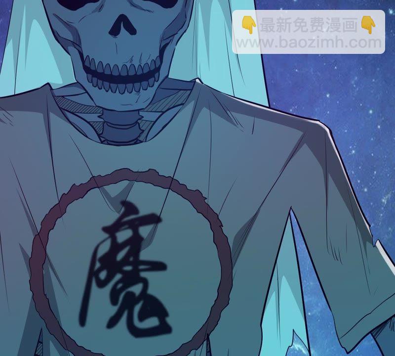 第76话 天煞阎罗经(1/2)-第142话