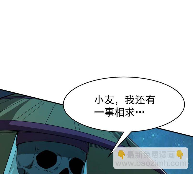 第78话 前辈是？(1/2)-第144话