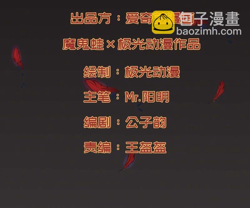 第78话 前辈是？(1/2)-第144话
