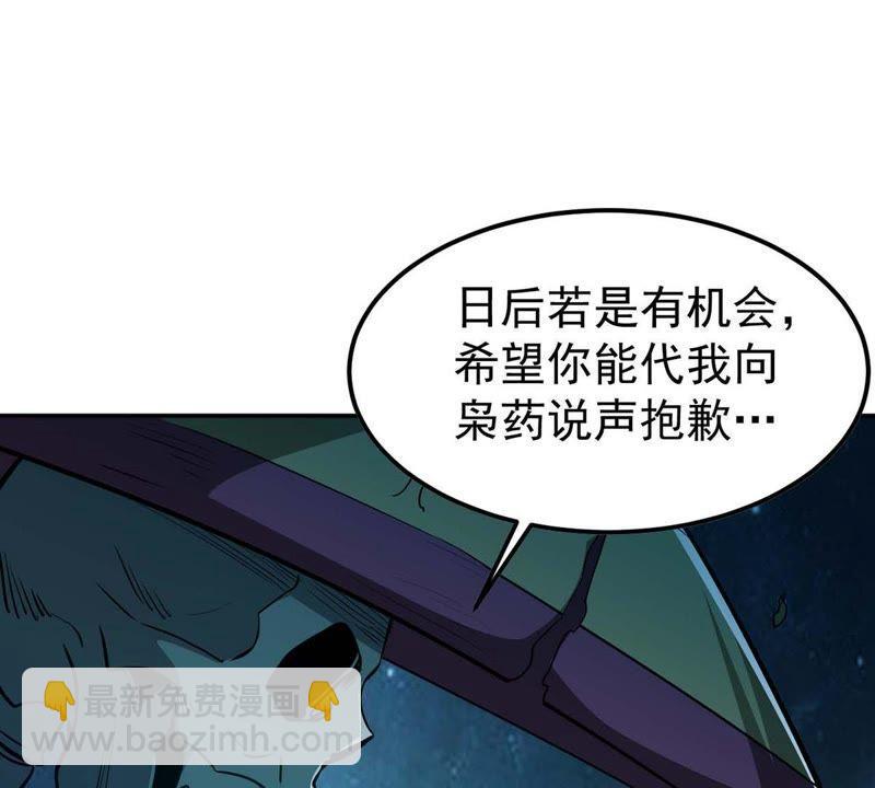 第78话 前辈是？(1/2)-第144话
