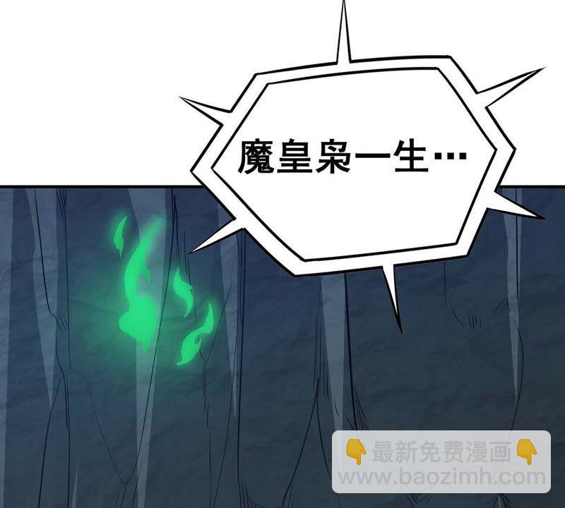 第78话 前辈是？(1/2)-第144话