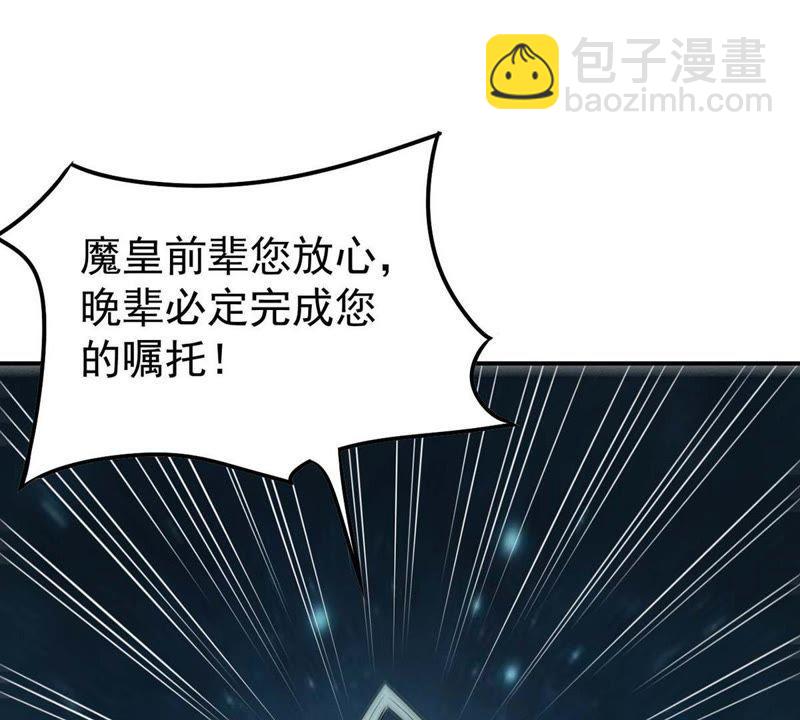 第78话 前辈是？(1/2)-第144话