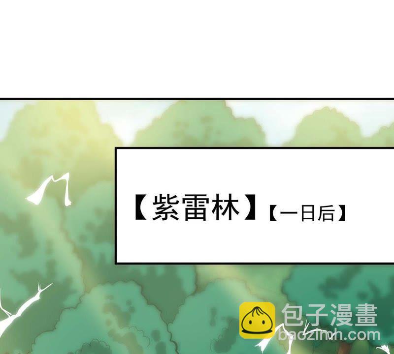 第78话 前辈是？(1/2)-第144话