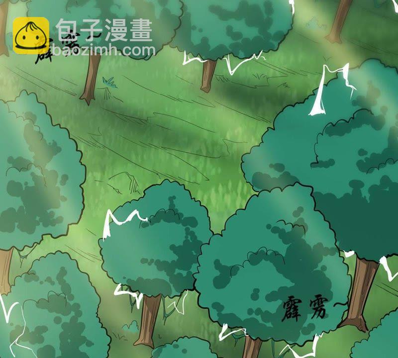 第78话 前辈是？(1/2)-第144话