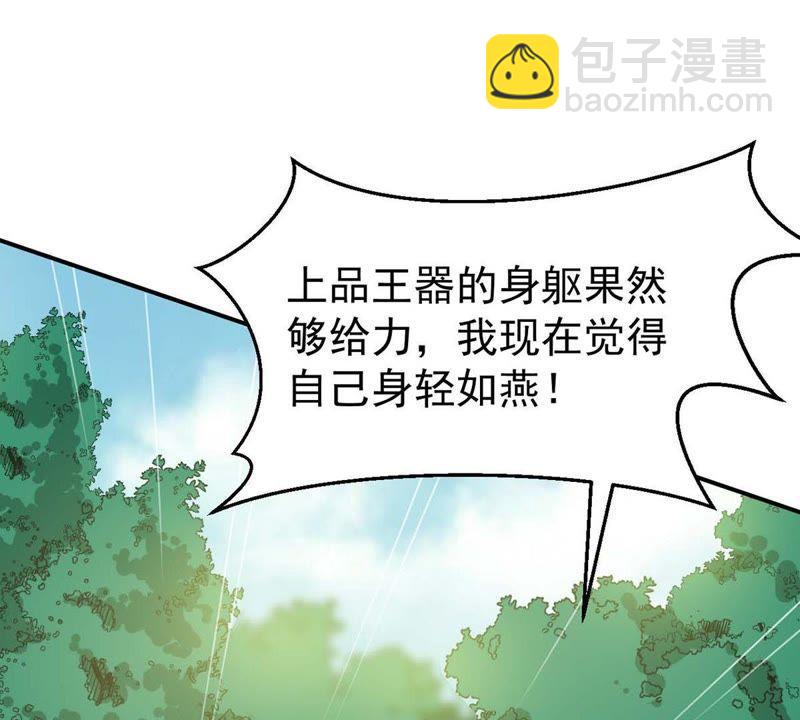 第78话 前辈是？(1/2)-第144话