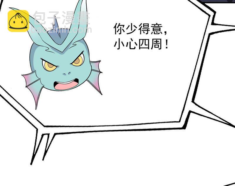 第78话 前辈是？(1/2)-第144话