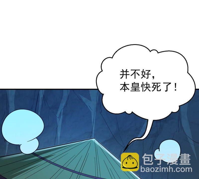 第78话 前辈是？(1/2)-第144话
