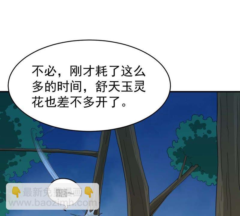 第80话 兵来将挡水来土掩(1/2)-第146话