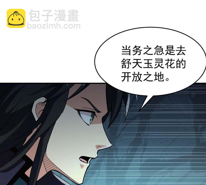 第80话 兵来将挡水来土掩(1/2)-第146话