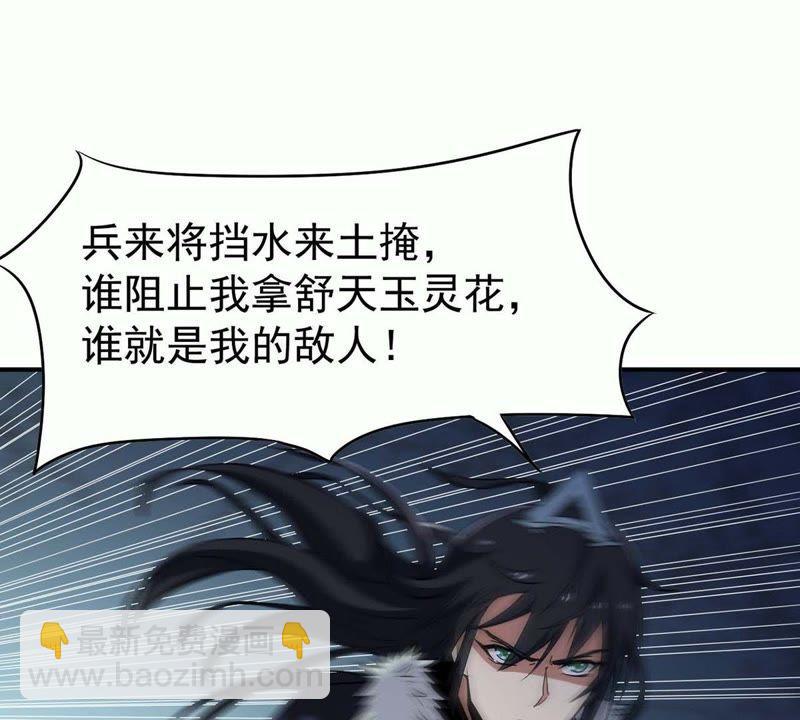 第80话 兵来将挡水来土掩(1/2)-第146话