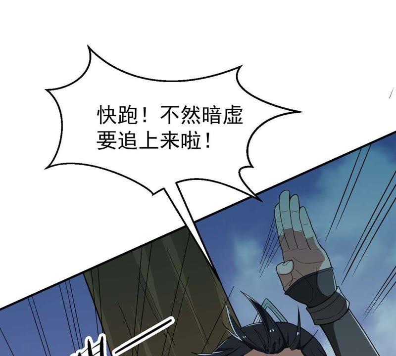 第80话 兵来将挡水来土掩(1/2)-第146话