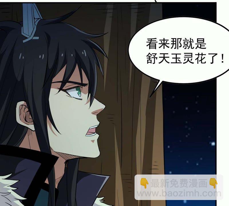 第80话 兵来将挡水来土掩(1/2)-第146话
