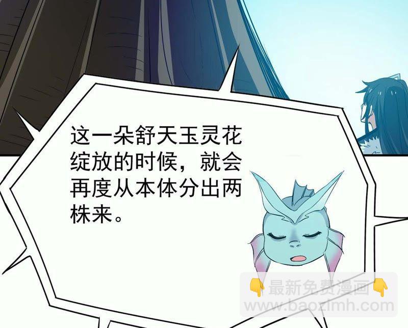 第80话 兵来将挡水来土掩(1/2)-第146话