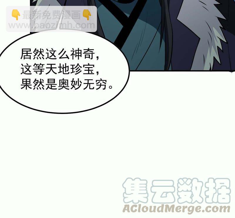 第80话 兵来将挡水来土掩(1/2)-第146话