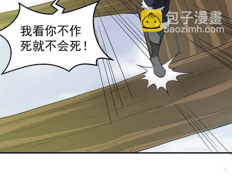第80话 兵来将挡水来土掩(1/2)-第146话