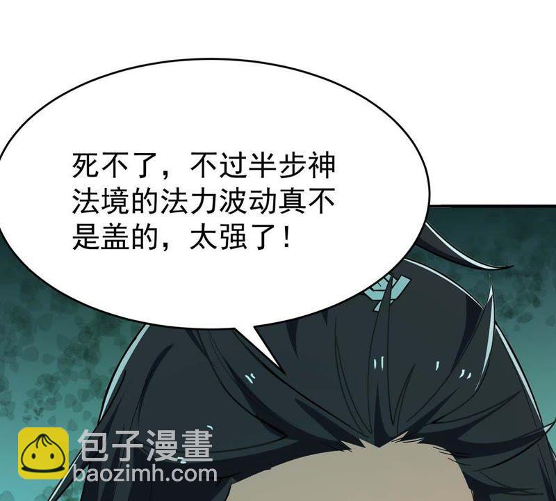 第80话 兵来将挡水来土掩(1/2)-第146话
