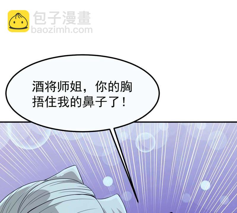 第82话 血将(1/2)-第148话