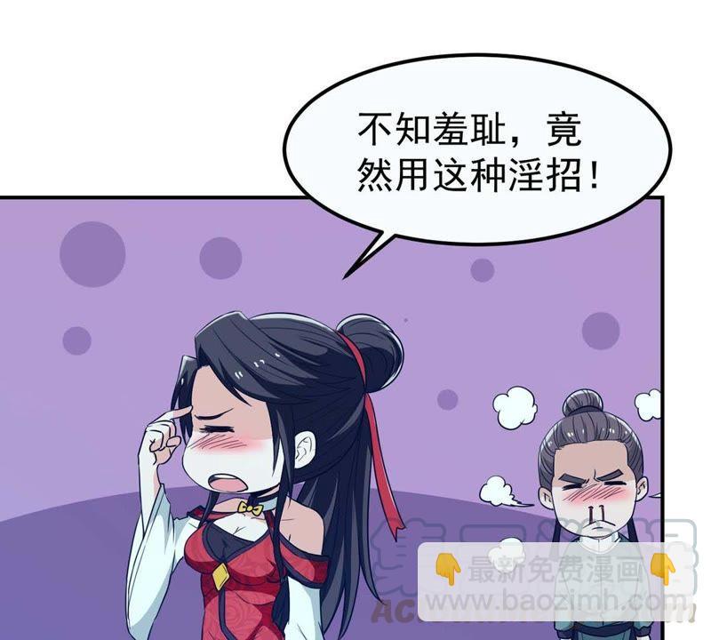 第82话 血将(1/2)-第148话