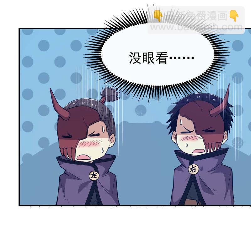 第82话 血将(1/2)-第148话