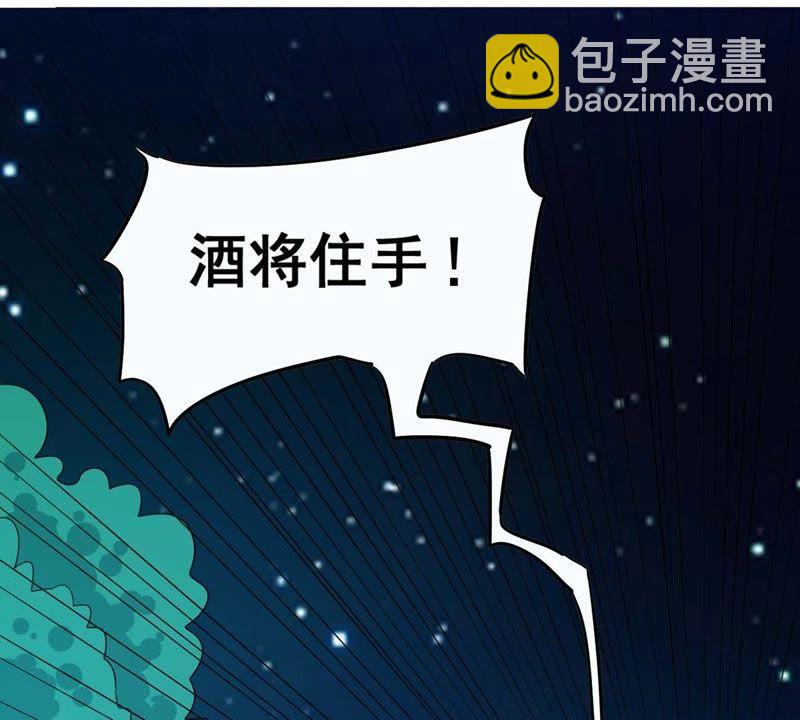 第82话 血将(1/2)-第148话