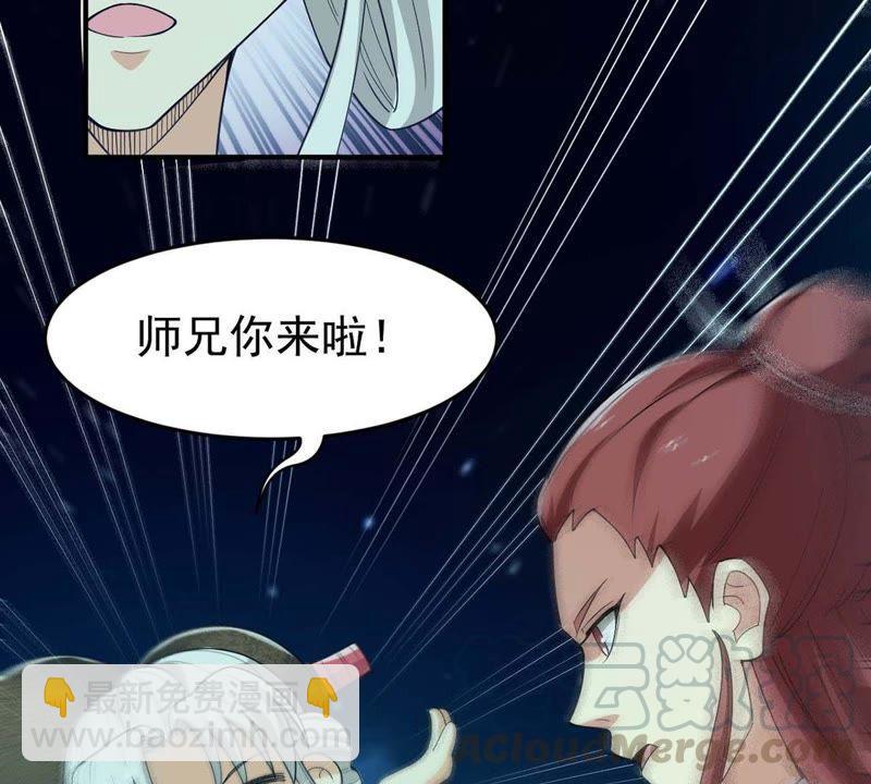 第82话 血将(1/2)-第148话
