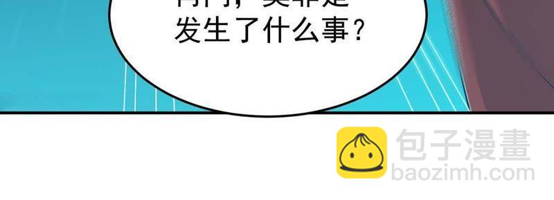 第82话 血将(1/2)-第148话