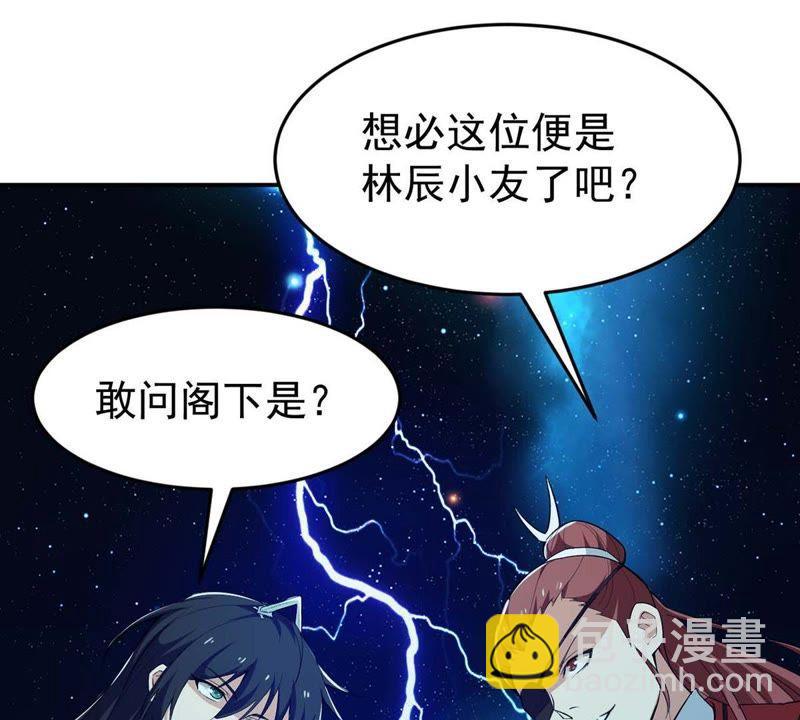 第82话 血将(1/2)-第148话