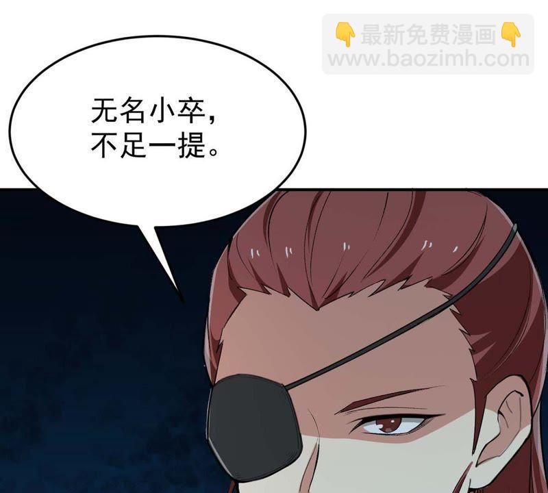 第82话 血将(1/2)-第148话