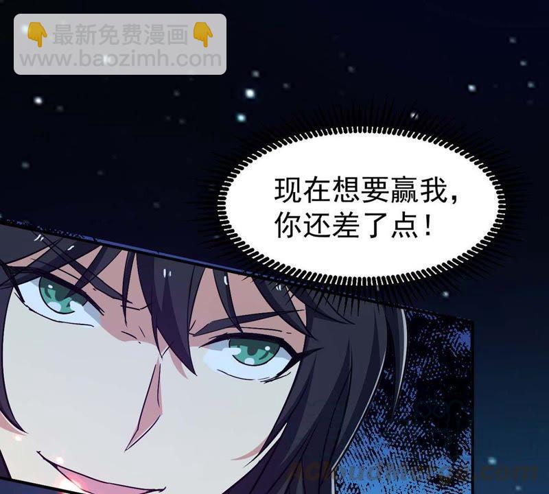 第82话 血将(1/2)-第148话