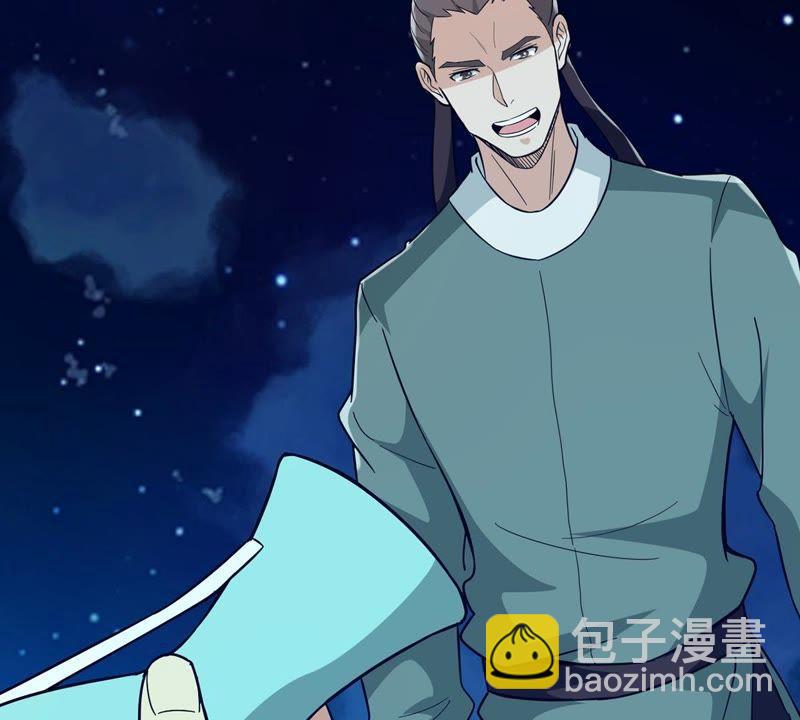 第84话 筋骨融元丹(1/2)-第150话
