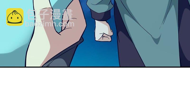 第84话 筋骨融元丹(1/2)-第150话