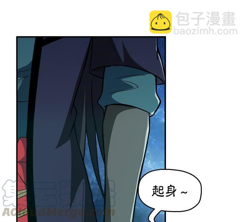 第84话 筋骨融元丹(1/2)-第150话