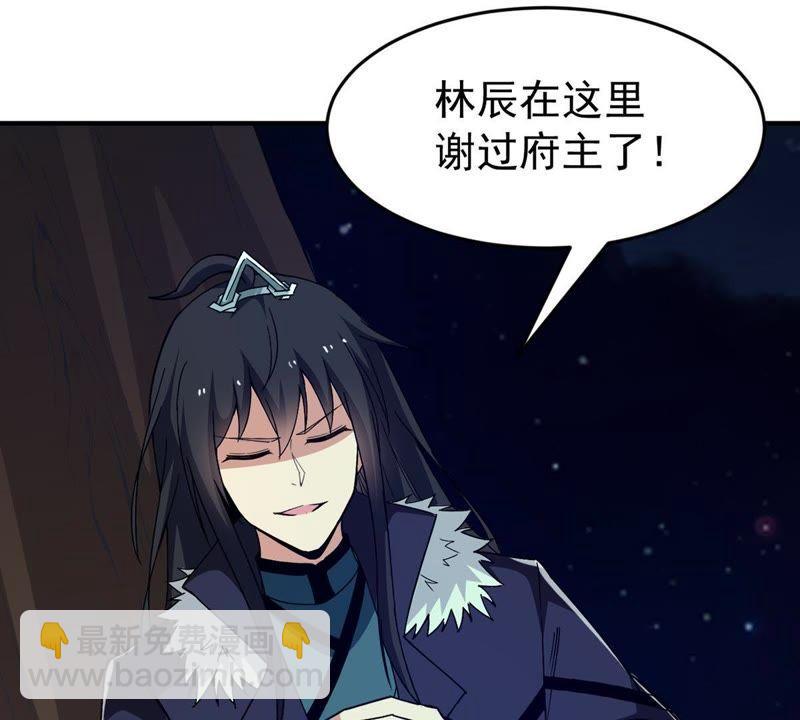 第84话 筋骨融元丹(1/2)-第150话