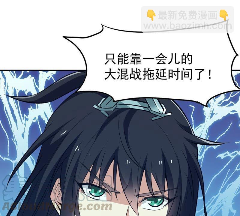 第84话 筋骨融元丹(1/2)-第150话