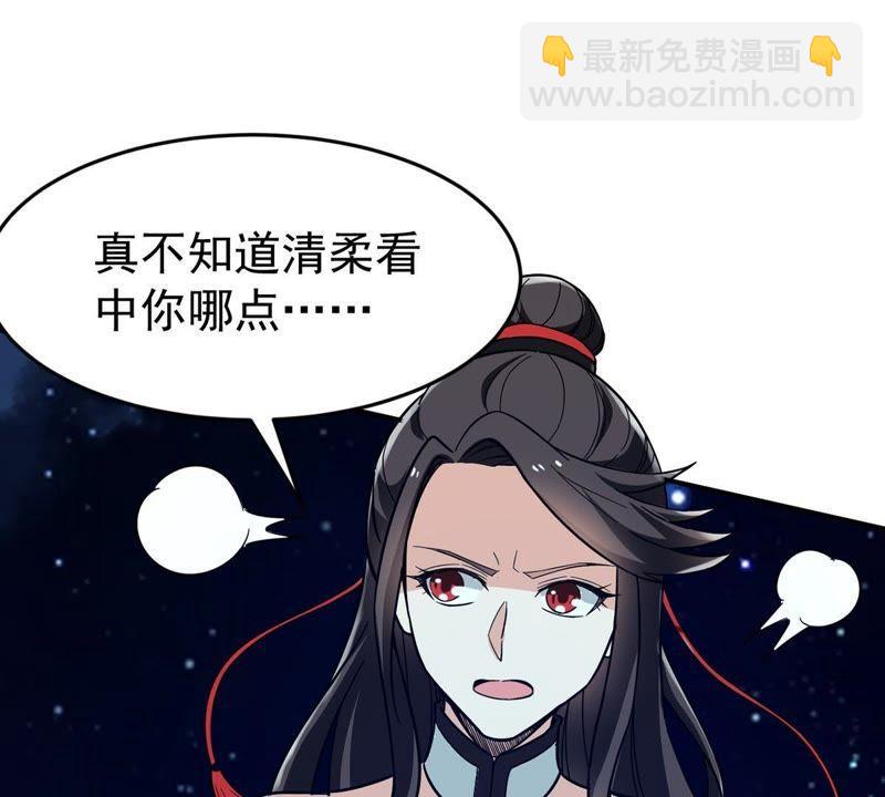 第84话 筋骨融元丹(1/2)-第150话