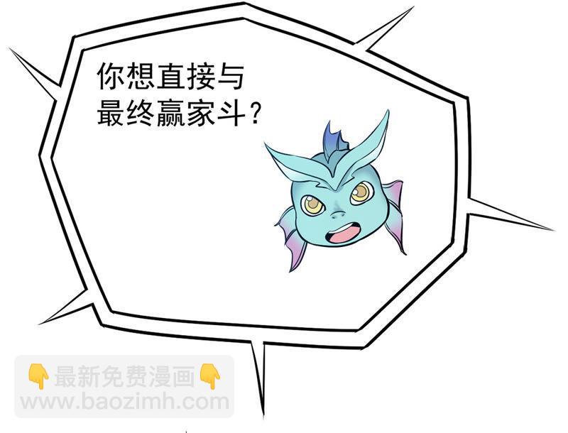 第84话 筋骨融元丹(1/2)-第150话