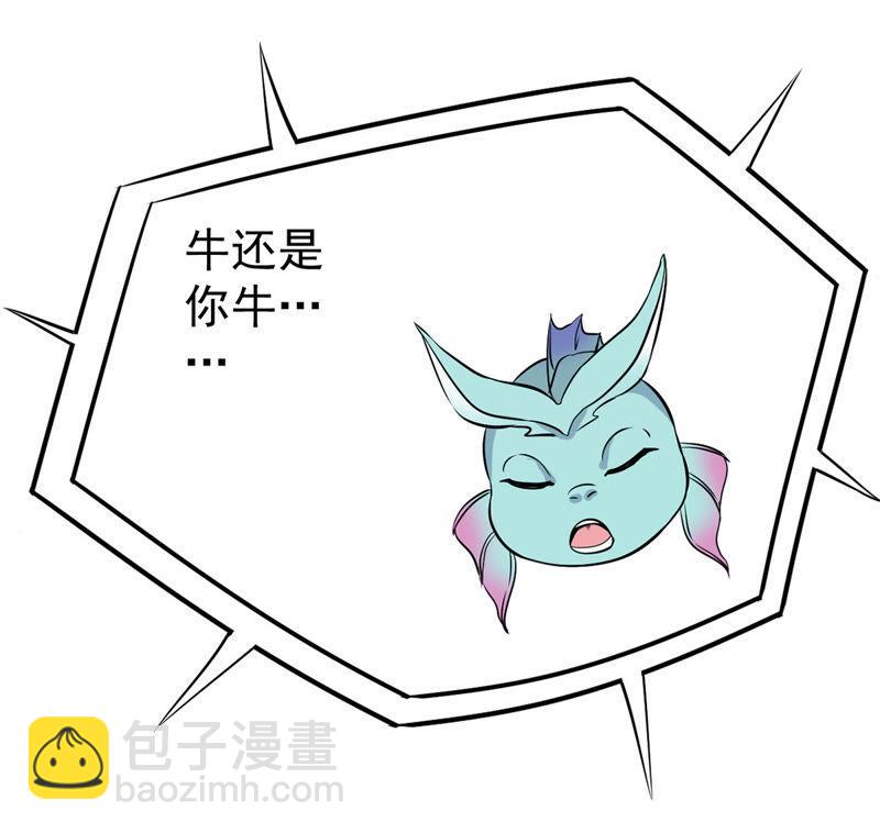第84话 筋骨融元丹(1/2)-第150话